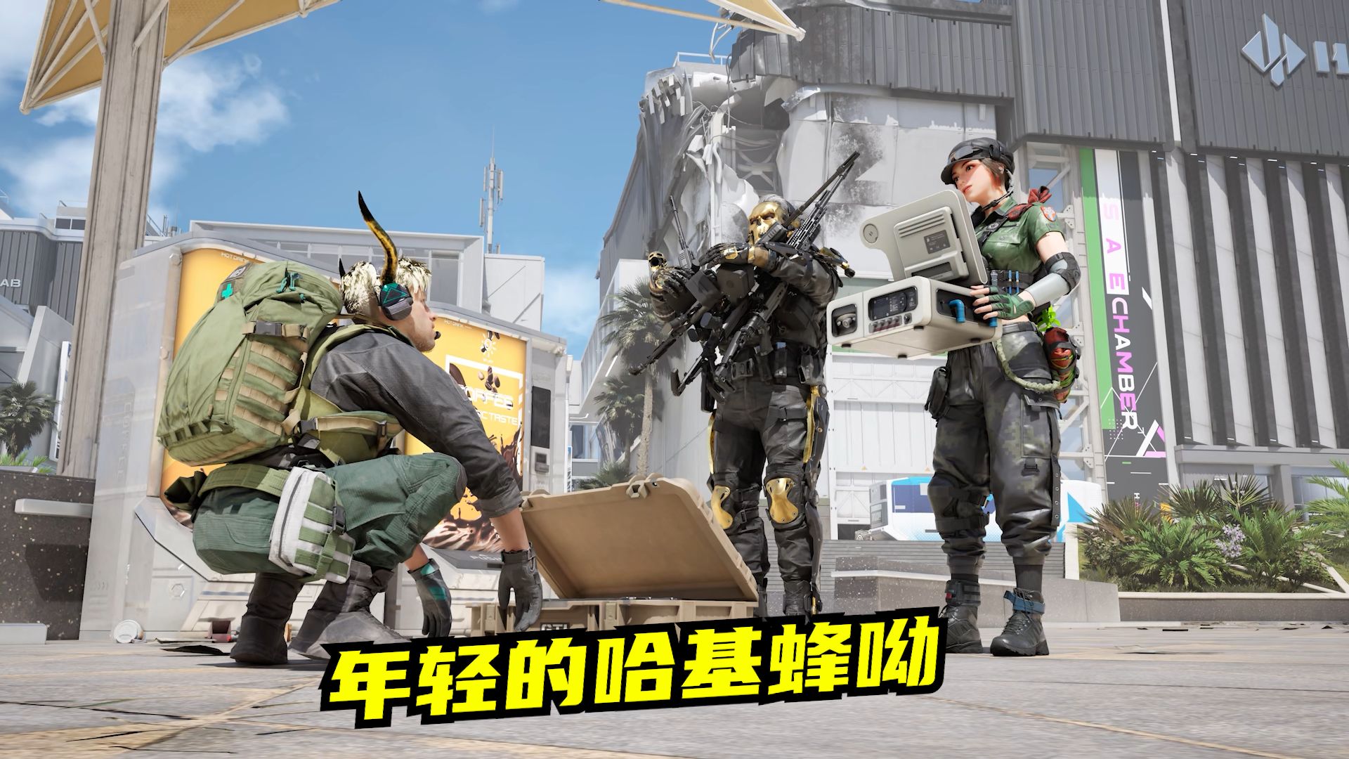 哈基蜂挂机之谜：速凌电竞高司令揭示LOL对局隐藏博弈